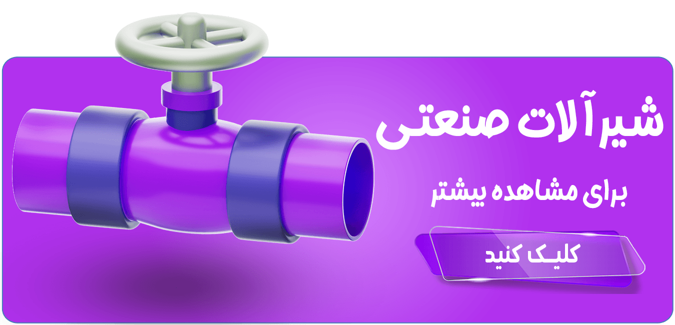 بنر 2