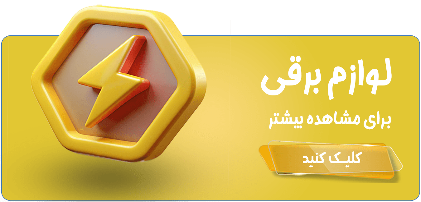 بنر 3